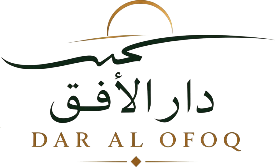 Dar al Ofoq, House of the Horizon